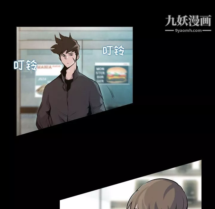 金錢遊戲第1話