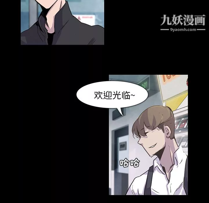 金錢遊戲第1話