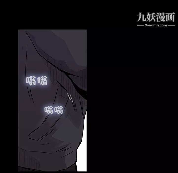 金钱游戏-第1话 - 图片 58