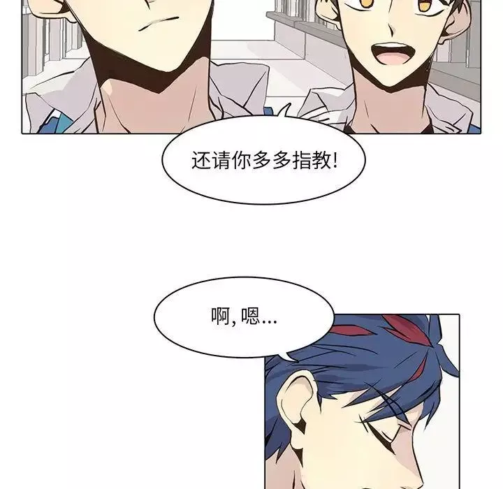 野性之城-第44章 - 图片 21