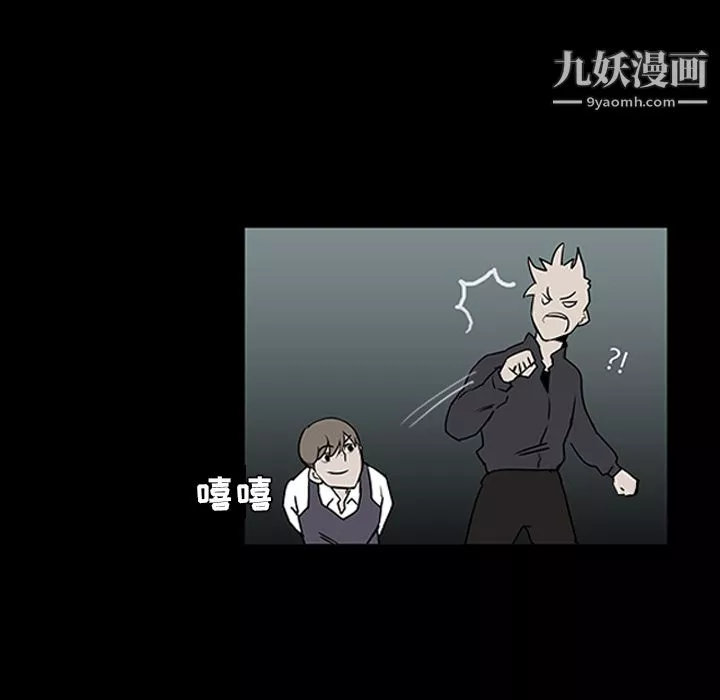 金钱游戏-第1话 - 图片 66