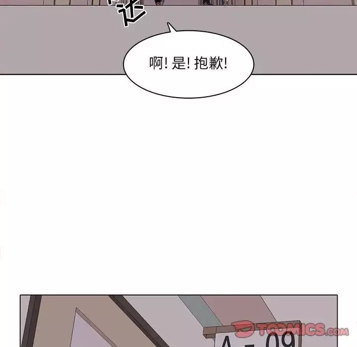 野性之城第44章