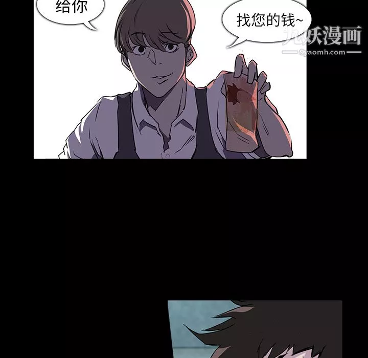金钱游戏-第1话 - 图片 68