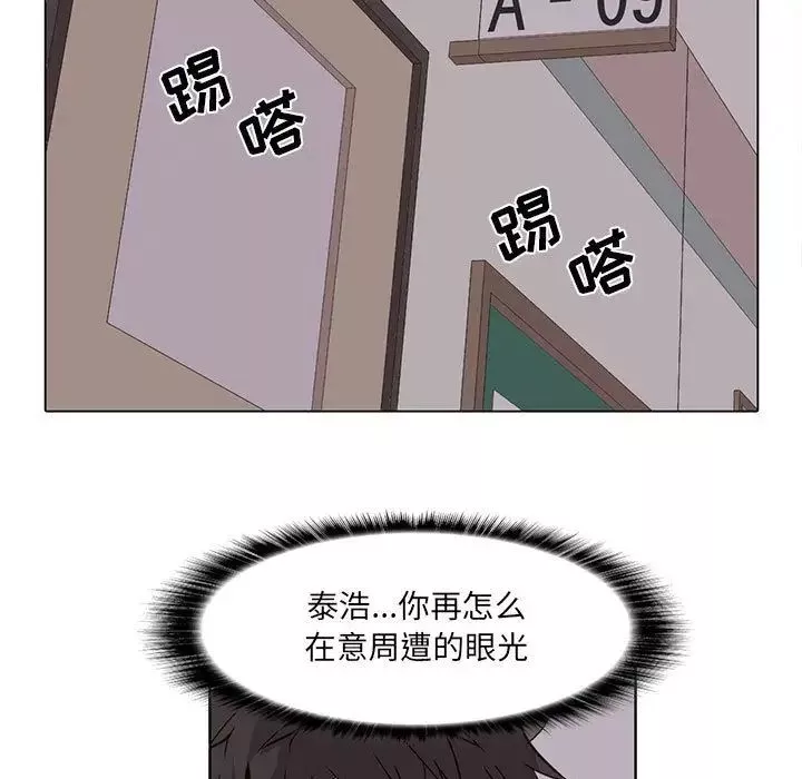 野性之城-第44章 - 图片 27