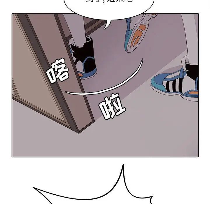 野性之城第44章