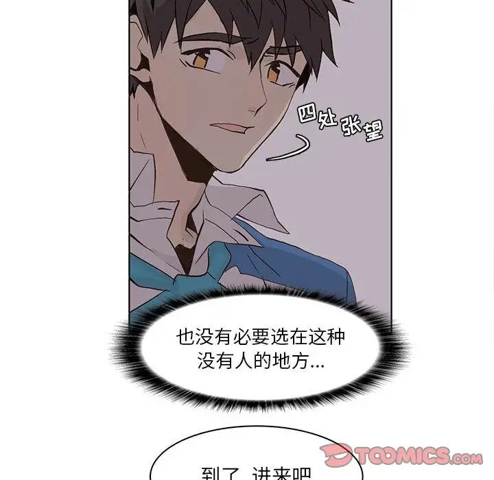 野性之城第44章