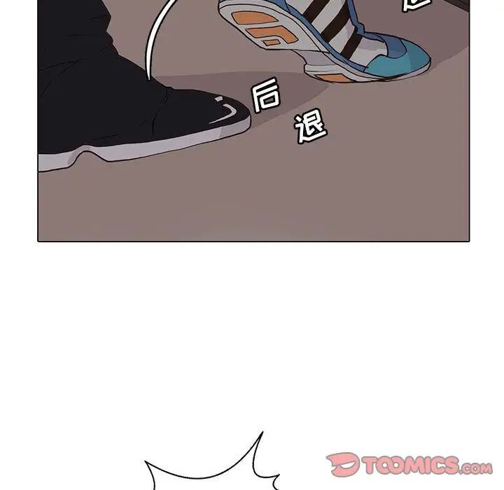 野性之城第44章