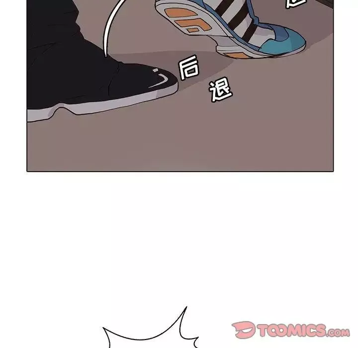 野性之城第44章
