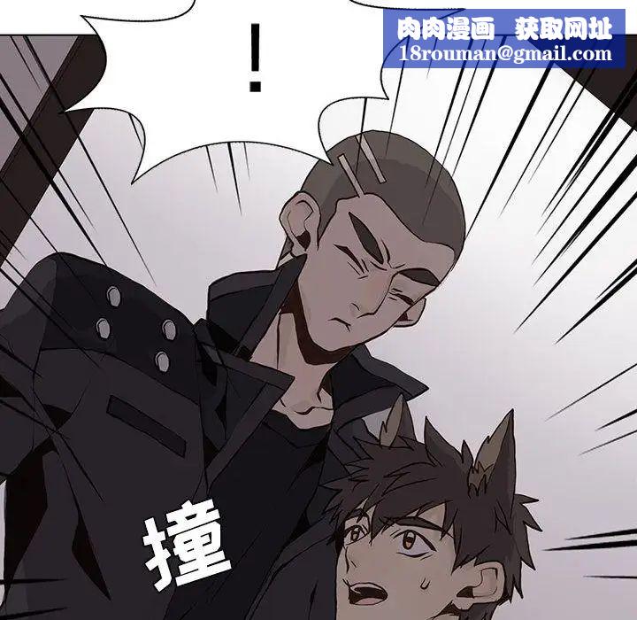 野性之城第44章