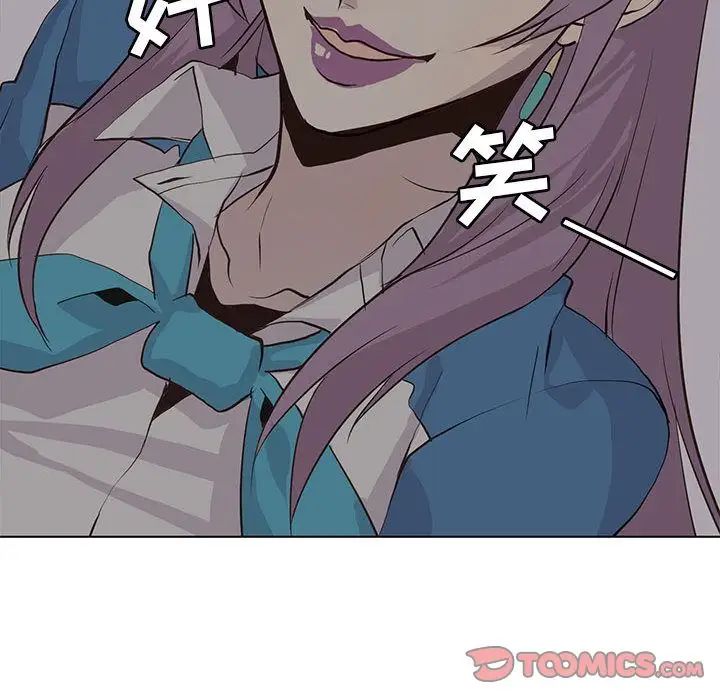 野性之城第44章