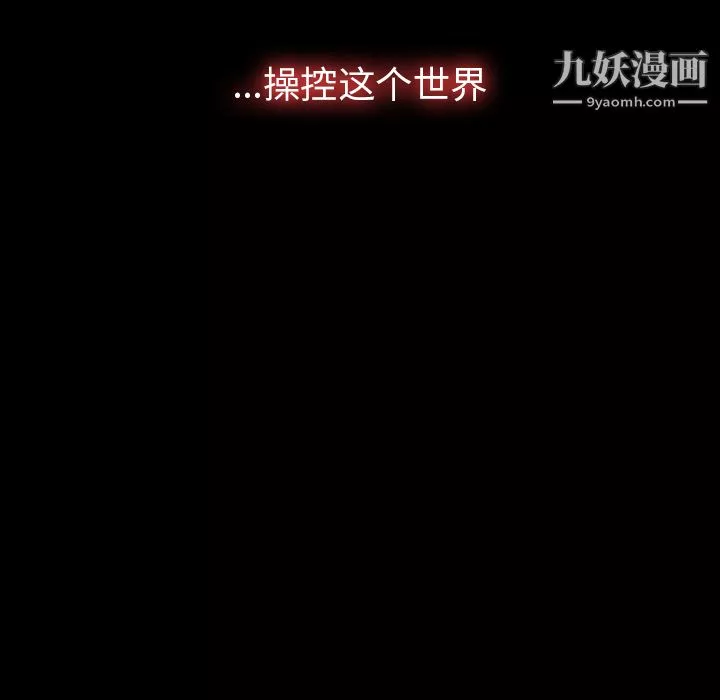 金钱游戏-第1话 - 图片 94
