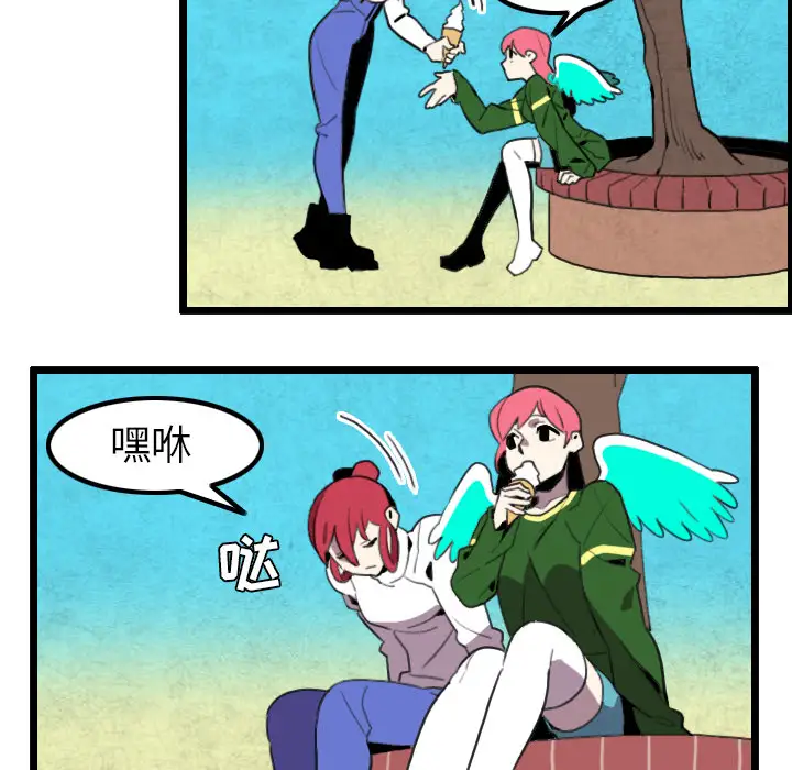 角色学校第30话