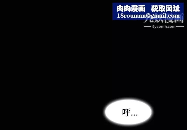 金钱游戏-第2话 - 图片 1