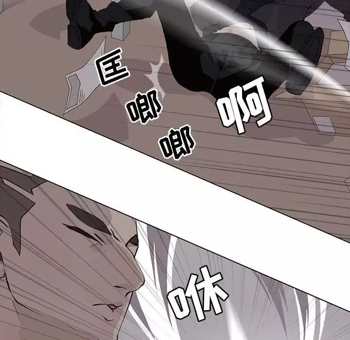 野性之城第44章