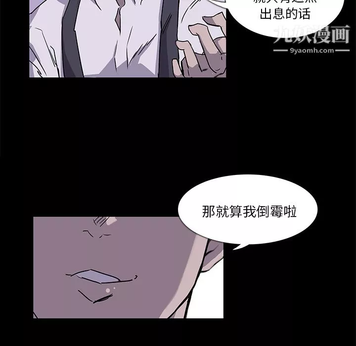 金錢遊戲第2話