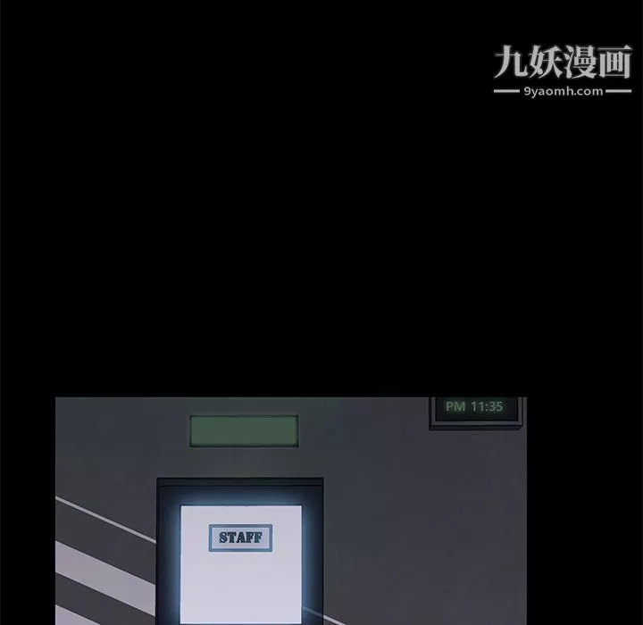 金钱游戏-第2话 - 图片 38
