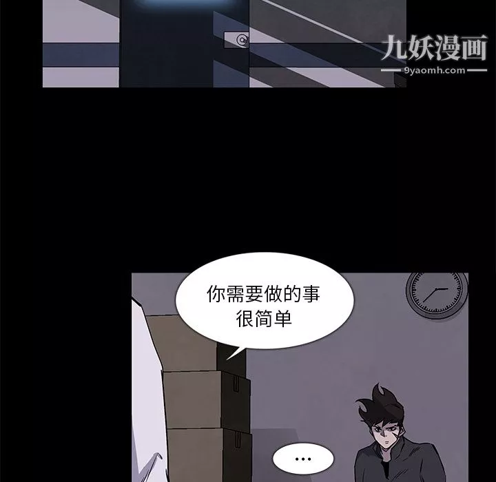 金钱游戏-第2话 - 图片 39