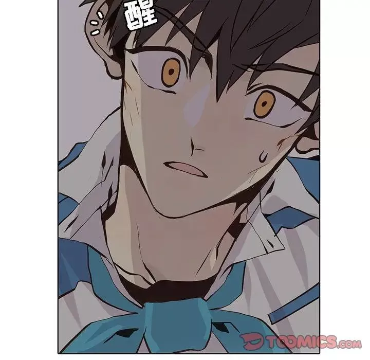 野性之城第45章