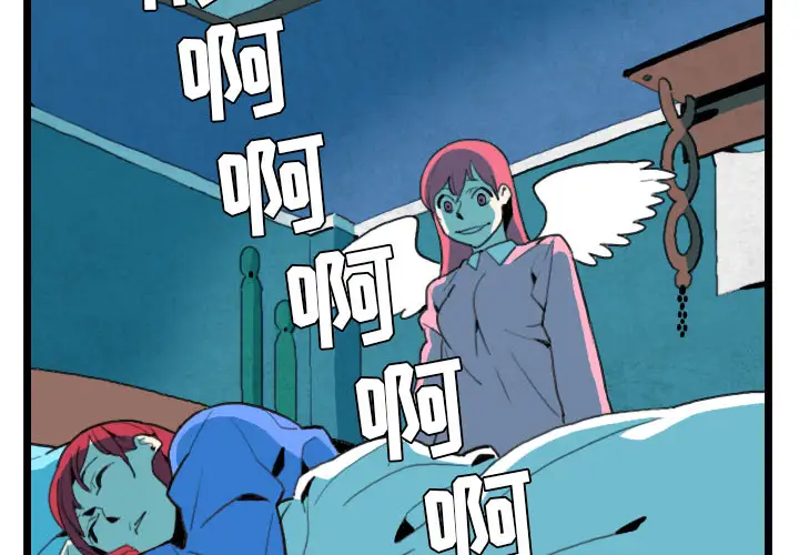 角色学校第31话