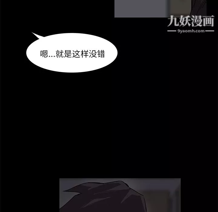 金錢遊戲第2話