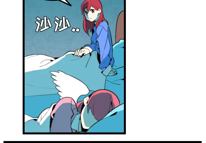 角色学校第31话