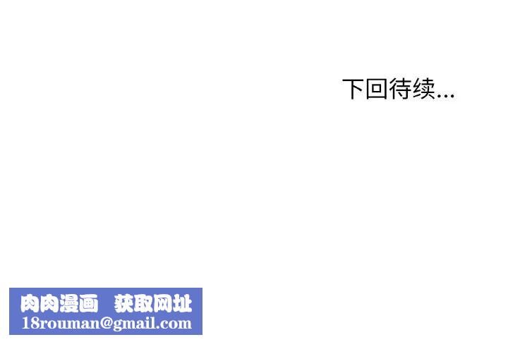 大学生活就从社团开始第76话