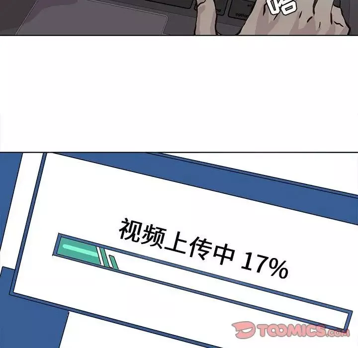 野性之城第45章