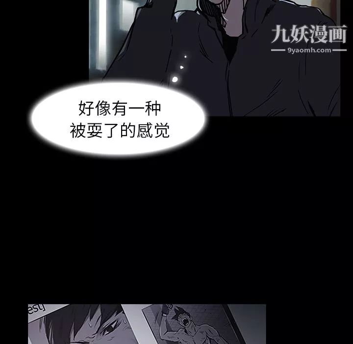 金錢遊戲第2話