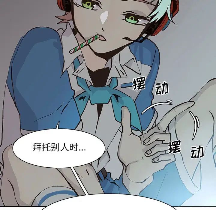 野性之城第45章