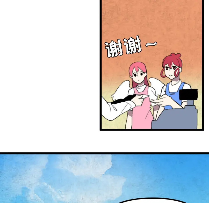 角色学校第31话