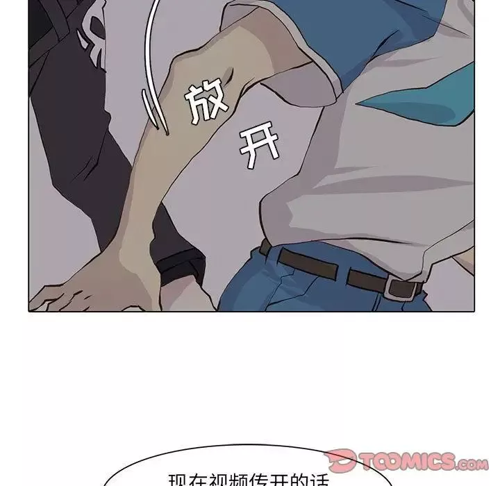 野性之城第45章