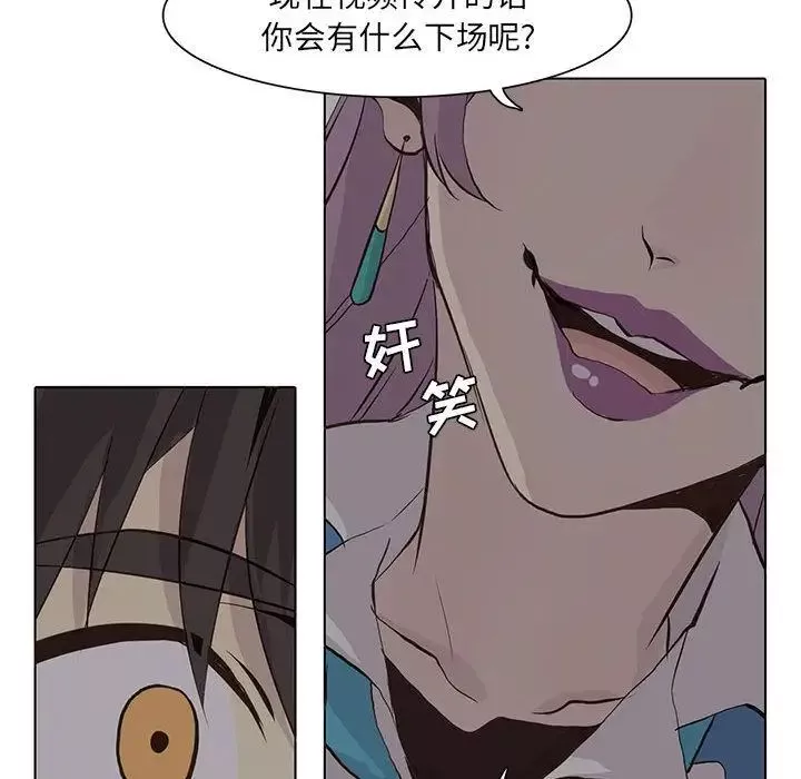野性之城第45章
