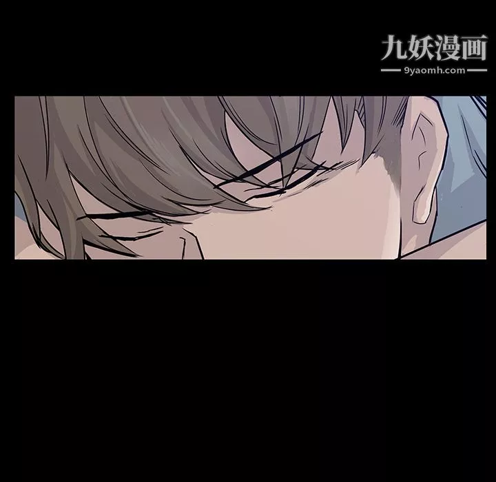 金钱游戏-第2话 - 图片 75