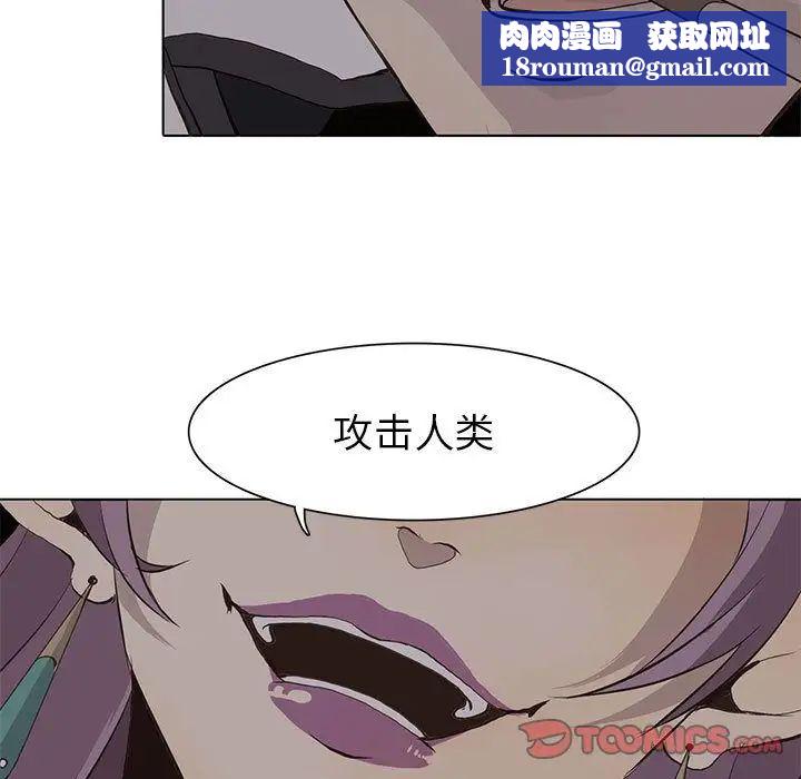 野性之城第45章