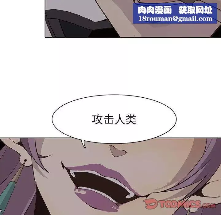 野性之城第45章