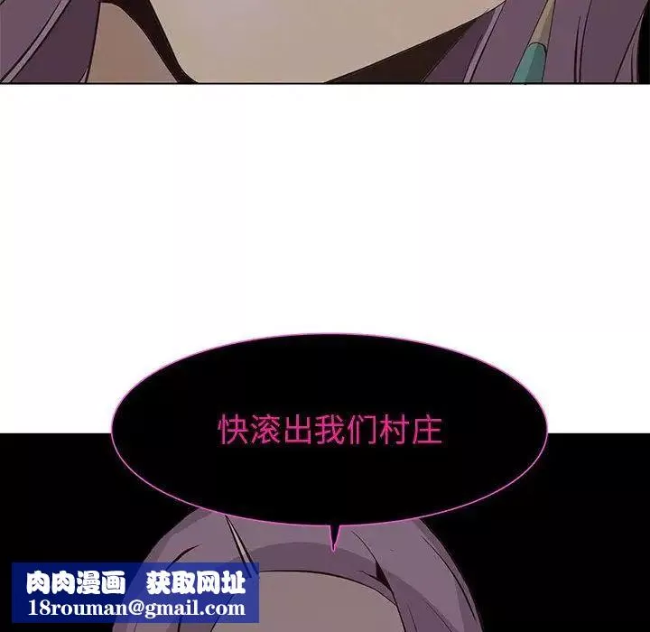 野性之城第45章