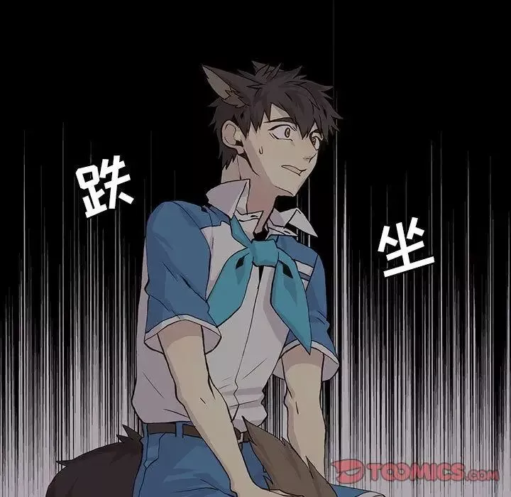野性之城-第45章 - 图片 48