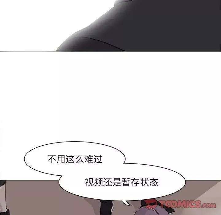 野性之城第45章