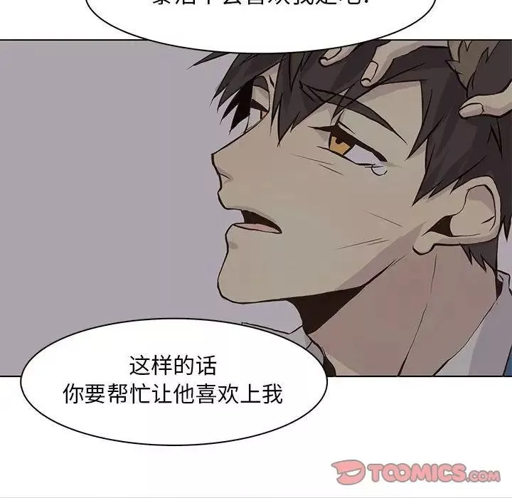野性之城第45章