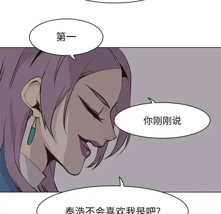 野性之城第45章