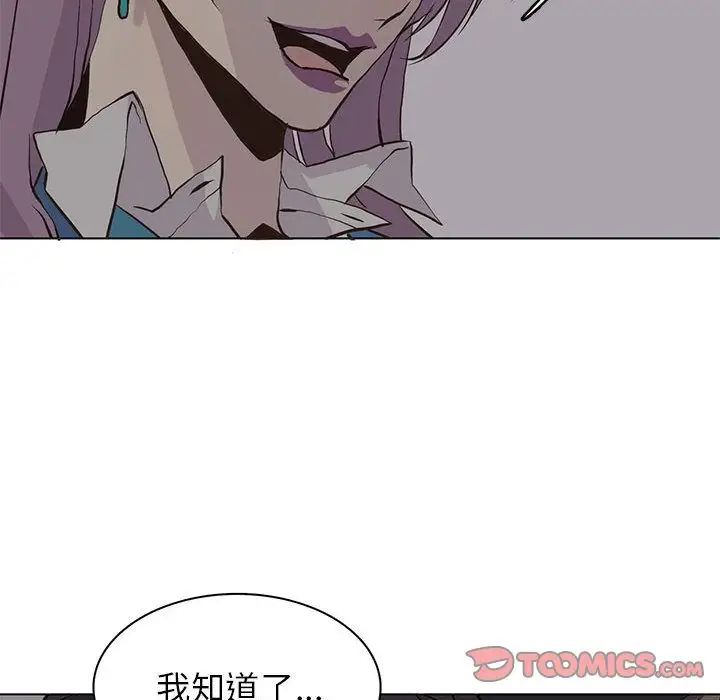 野性之城第45章