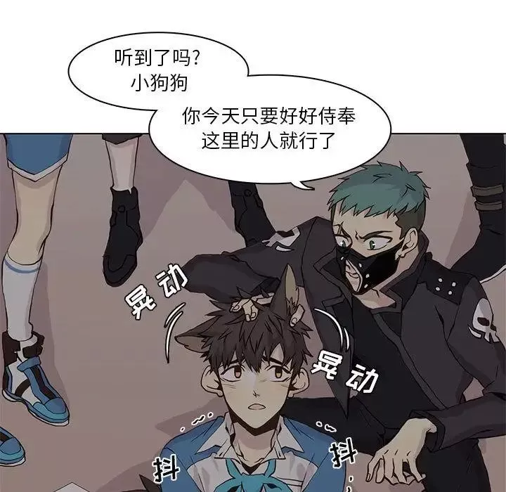 野性之城第45章