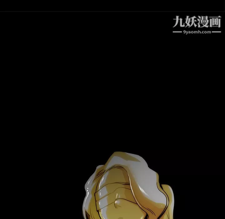 金钱游戏-第3话 - 图片 5