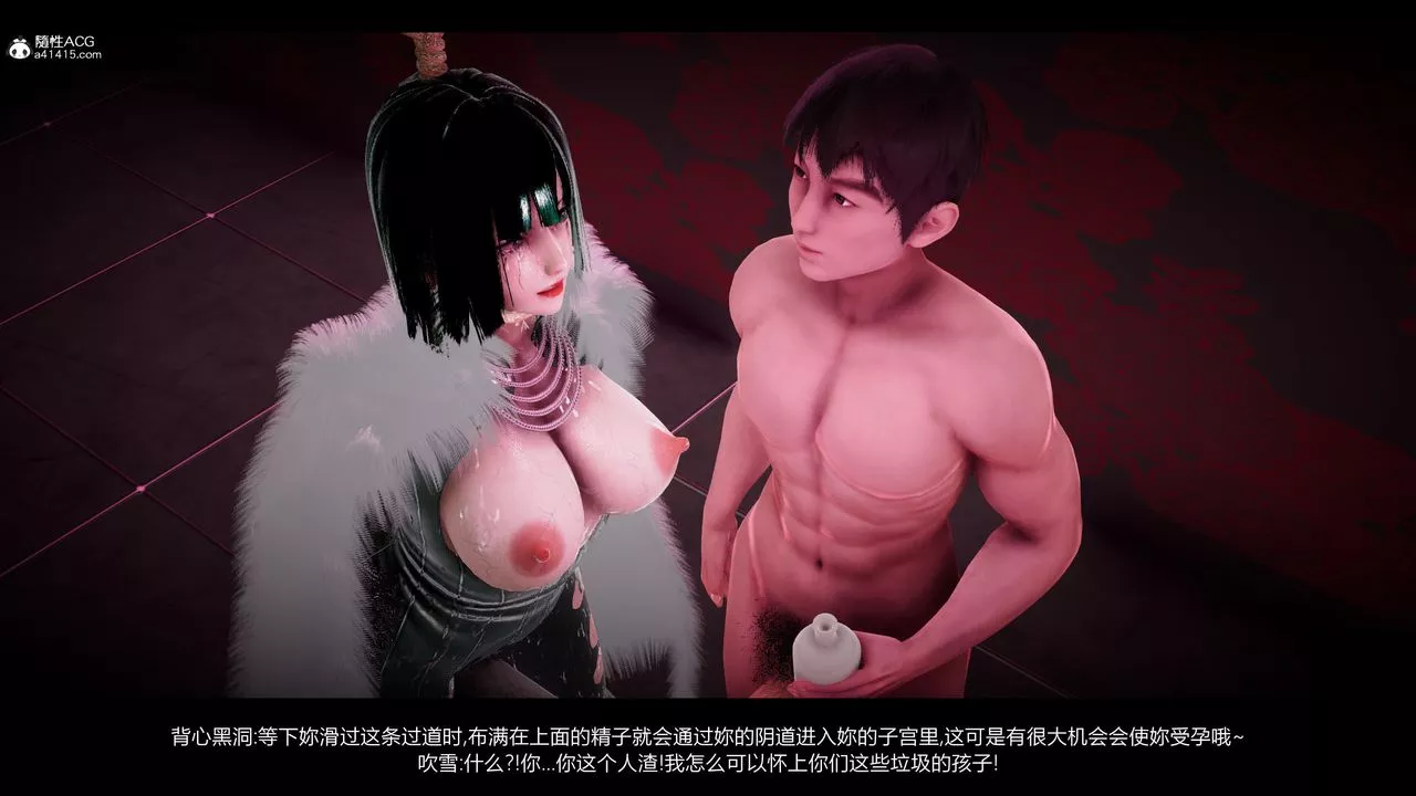 [3D]一拳超人之風雪雕零第14話