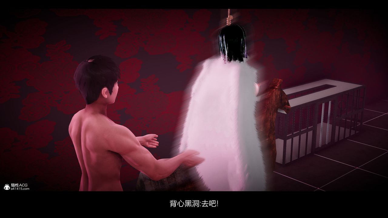 [3D]一拳超人之風雪雕零第14話