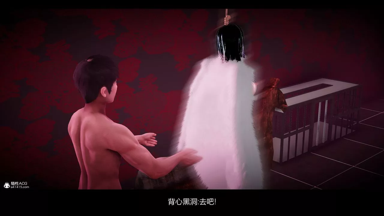 [3D]一拳超人之風雪雕零第14話