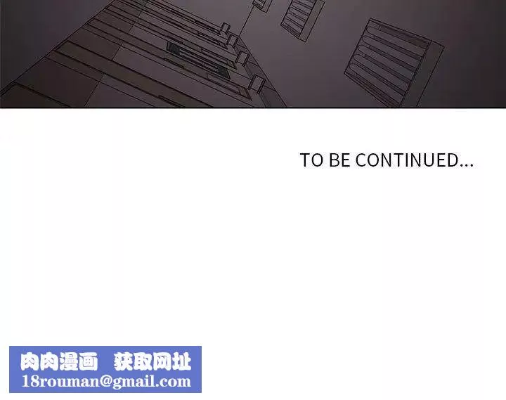 野性之城第45章