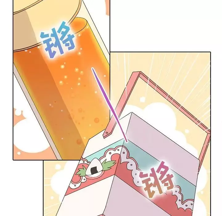 野性之城第46章