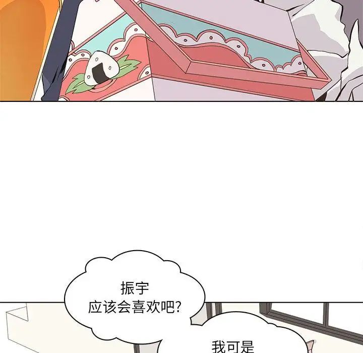 野性之城第46章