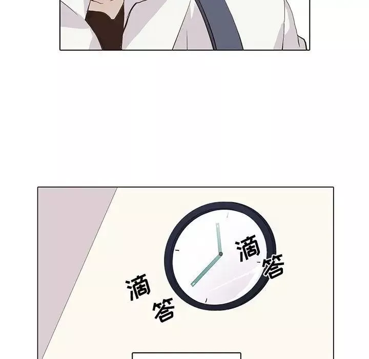 野性之城-第46章 - 图片 11
